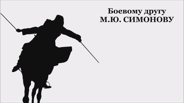 Валерий Горбачёв - СТАНИЧНАЯ смотреть онлайн
