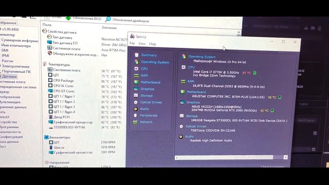 I7 3770K ПОСЛЕ СКАЛЬПИРОВАНИЯ/ ТРОТТИНГ (ЧАСТЬ 2)