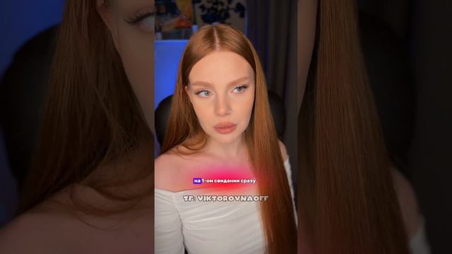 Волосатые ноги🤣