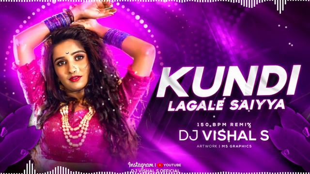Kundi Laga Le Saiyan 150 Bpm Remix_DJ VISHAL S | कुंडी लगा ले सईयां смотреть онлайн