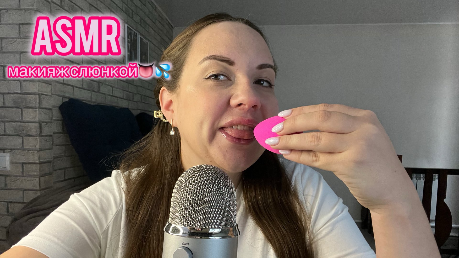ASMR макияж слюнкой 👅💦 Очень много звуков рта