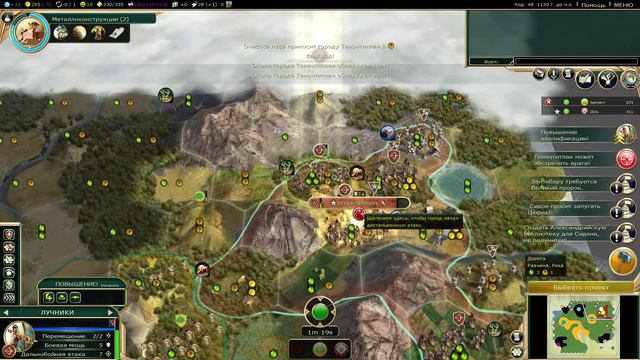 Ацтеки против Инки (Дуэль №10) смотреть онлайн