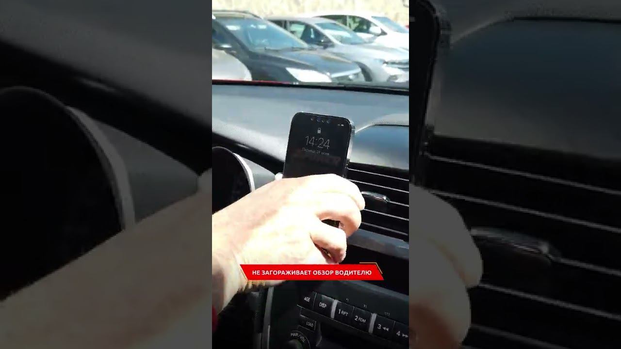 Механический держатель на дефлектор