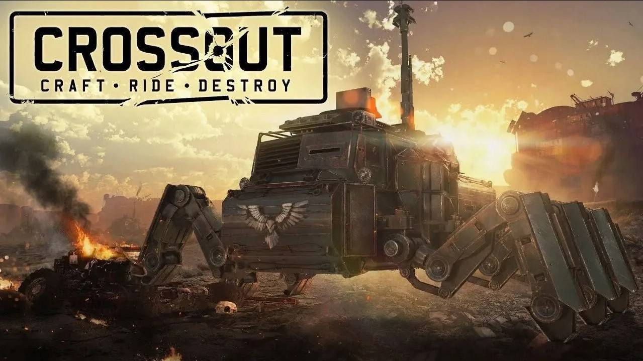 Crossout ⊵ За Докером