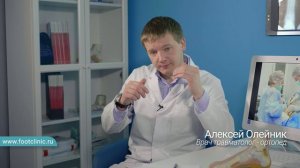 Нужно ли удалять винты после операции по удалению косточки доктор Алексей Олейник #footclinic