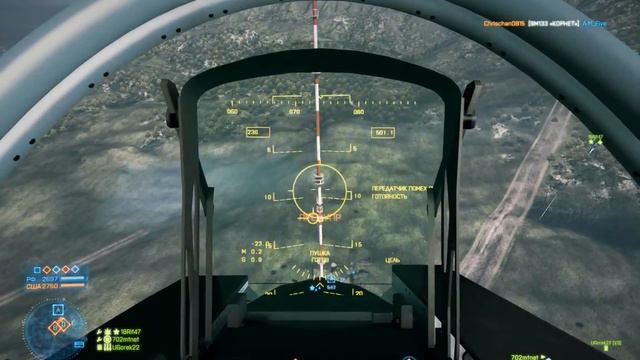 Battlefield 3, BF3 Jet SU35, 50-0 stats смотреть онлайн