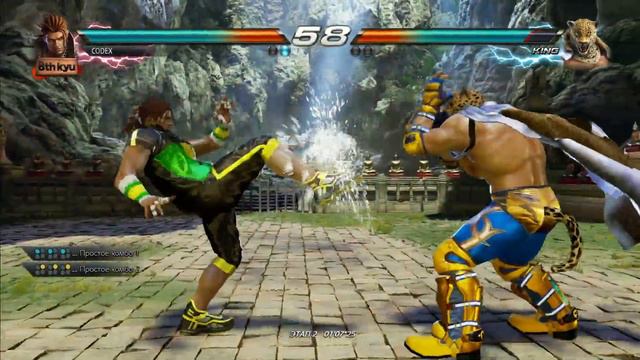 Tekken 7 - Эдди & Лео смотреть онлайн