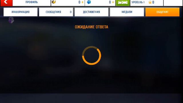 Как взломать asphalt 8 ese смотреть онлайн
