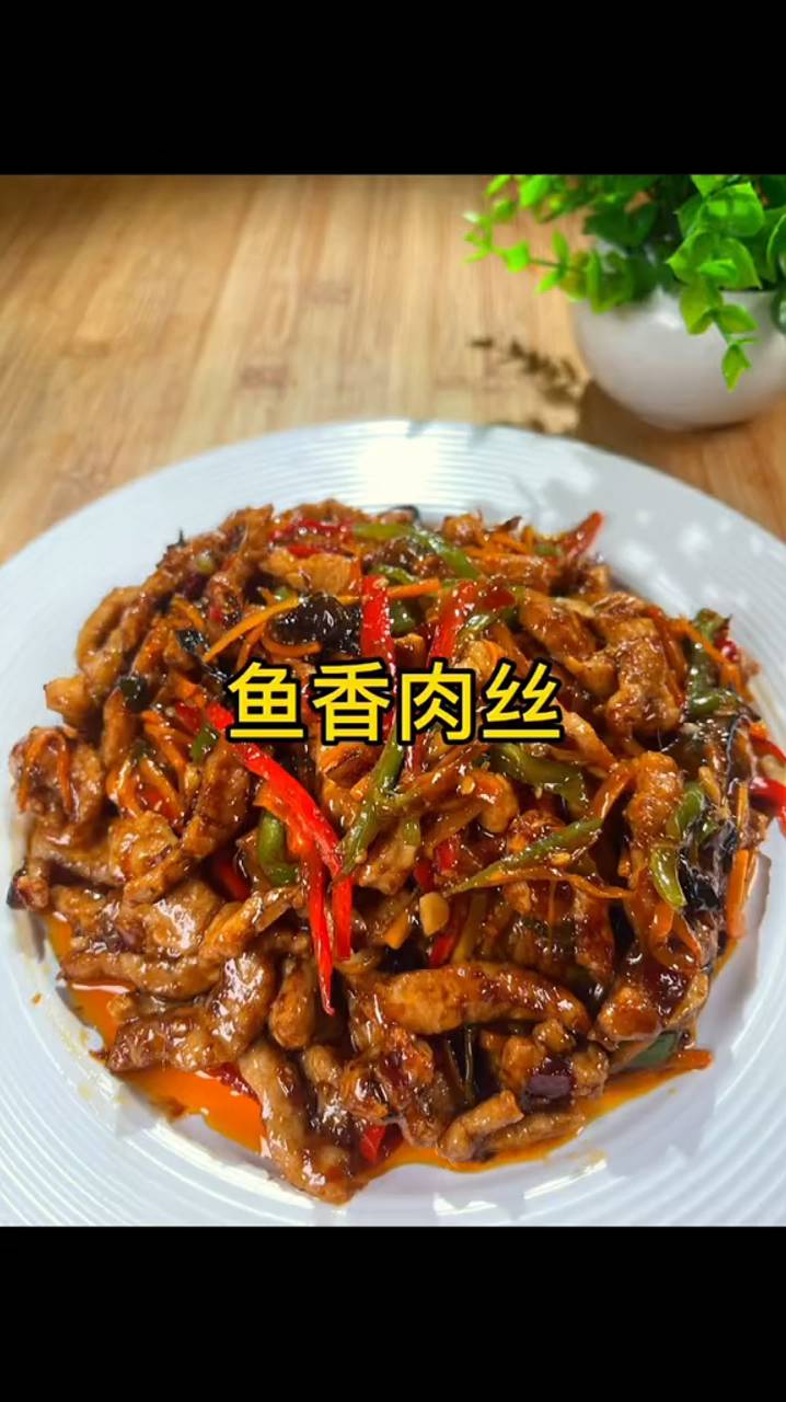 Простая и вкусная резанная свинина смотреть онлайн