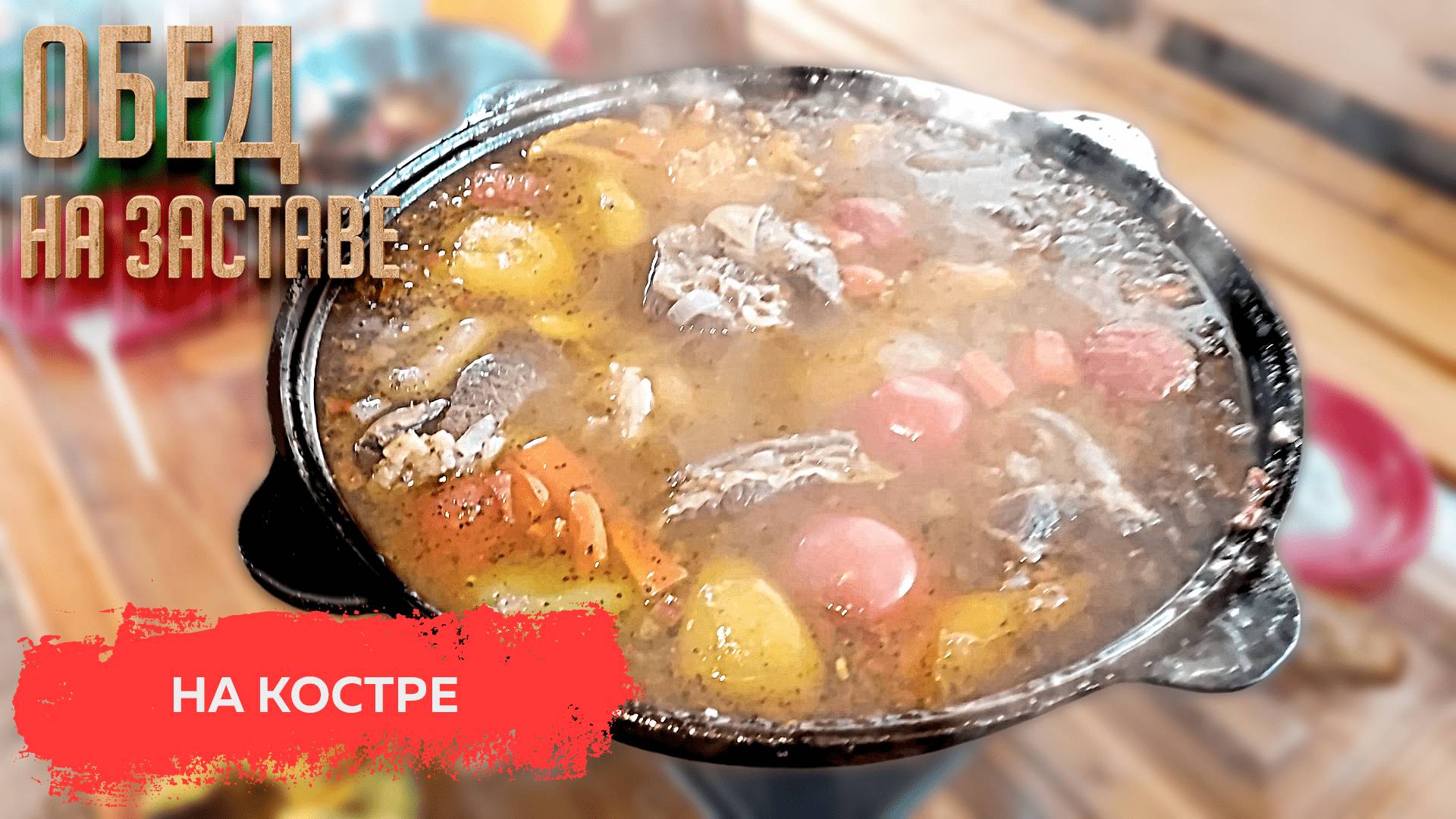 Кухня на глазок