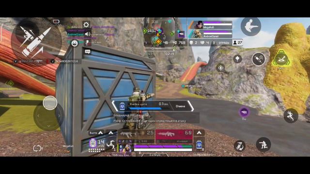 3-е лицо | Apex Legends Mobile | Max Graphics смотреть онлайн