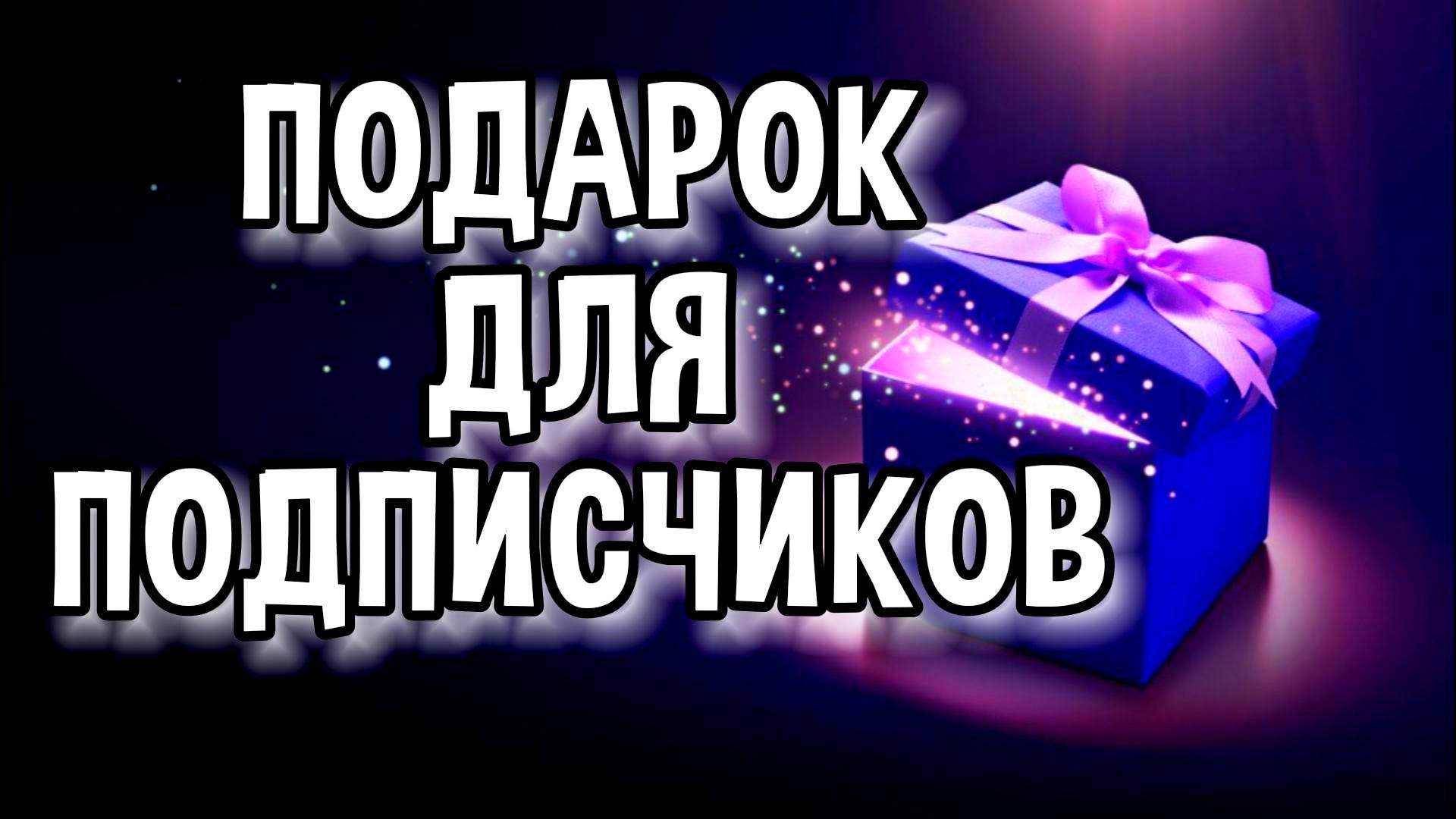 ТОЛЬКО ДЛЯ ПОДПИСЧИКОВ МУЖСКОГО ХОББИ #мужскоехобби #самогон #розыгрыш #подарок смотреть онлайн