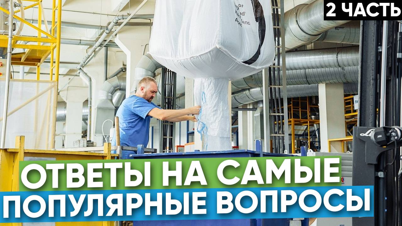 Почему поликарбонат «Полигаль Восток» идеален для теплиц: сохранение тепла и защита растений смотреть онлайн