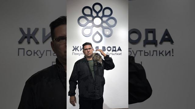 Отзыв партнёра Вячеслава о работе с компанией Живая вода смотреть онлайн