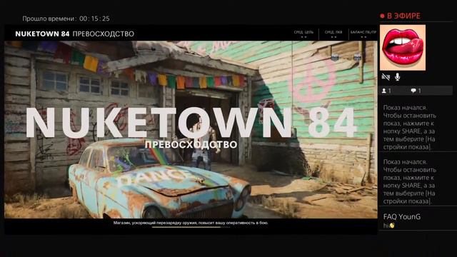 Call of Duty: Black Ops Cold War (новая карта - NUKETOWN 24/7) смотреть онлайн