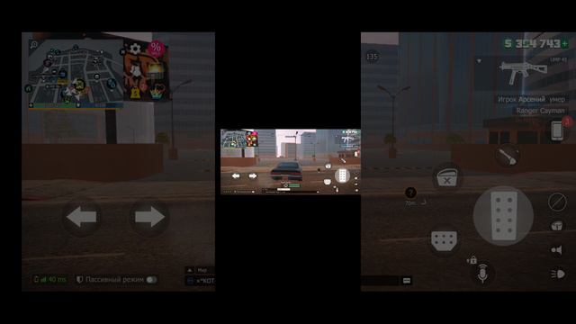 играем в играем в криминал Mobile смотреть онлайн