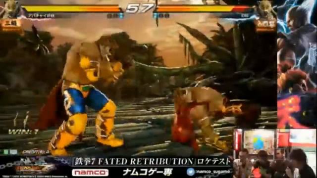 Tekken 7: Fated Retribution - Location Test 13/02/16 - King Vs King