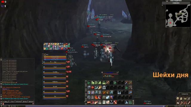 Сегодня с 20 30 Эпики /Euro-PvP/lineage 2/intelude смотреть онлайн