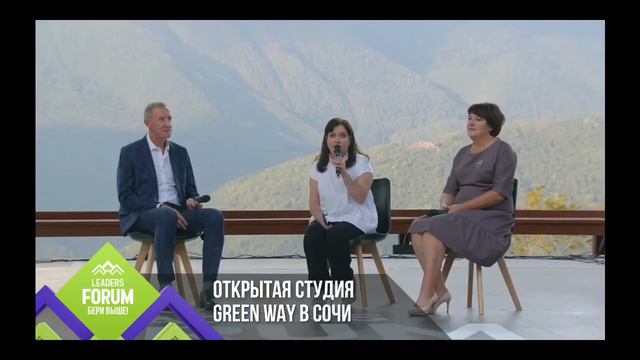 Инна Забродина, Владимир Кудрявцев, Елена Чернышева отвечают на главные вопросы о новинках #Гринвей смотреть онлайн