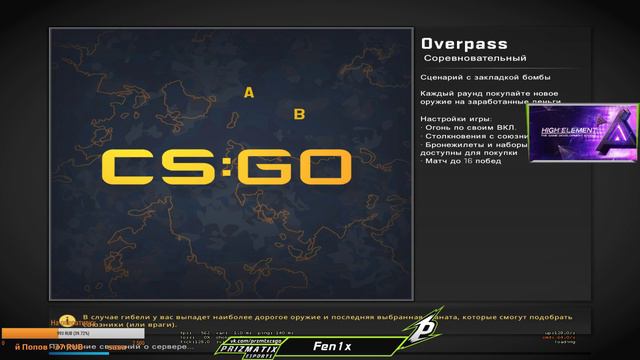Турнир cs:go смотреть онлайн