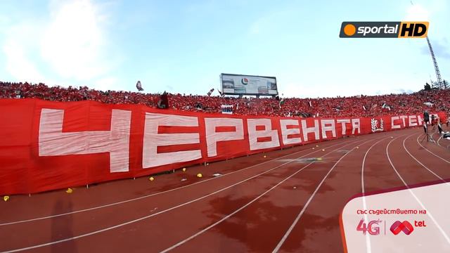 ''Червената стена'' на Монтана - ЦСКА смотреть онлайн