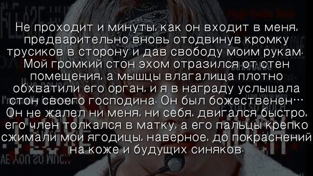 !ГОСПОДИН КИМ..🔥+65🔥2/2||Ким Тэхён||! смотреть онлайн