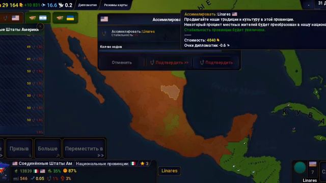 AGE OF CIVILIZATION 2.США.ЧАСТЬ 2 смотреть онлайн