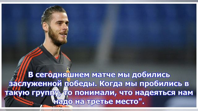Тренер Тунис Маалул: выиграть команду в Панаме на Кубке мира помог вере смотреть онлайн