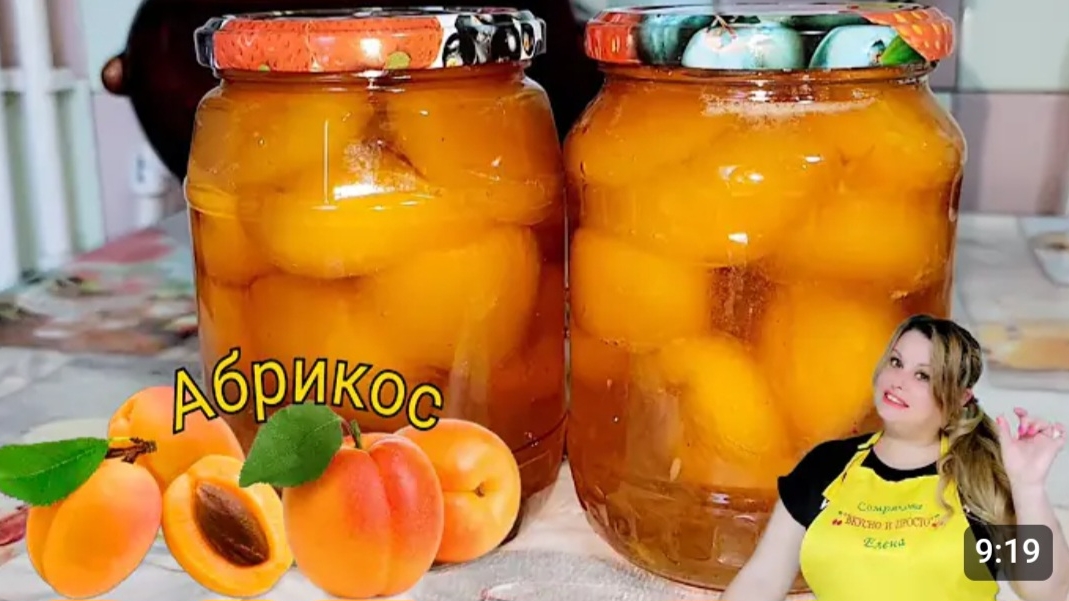ВАРЕНЬЕ АБРИКОСОВОЕ С МИНДАЛЁМ НА ЗИМУ.🫙🍑🍑 смотреть онлайн