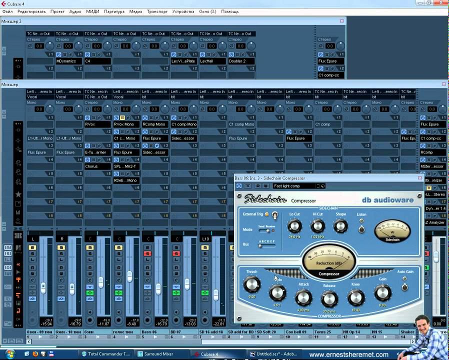 О Sidechain 1 часть