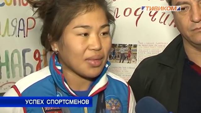 Успех спортсменов смотреть онлайн