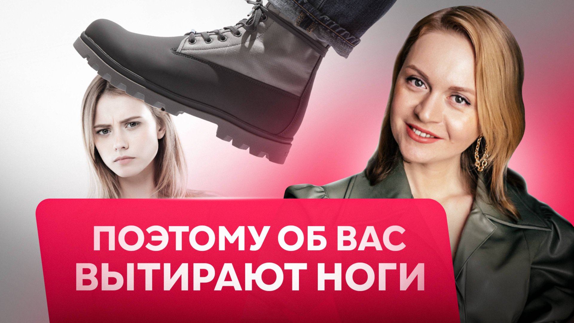 ПРЕНЕБРЕЖЕНИЕ в отношениях | Психология отношений смотреть онлайн