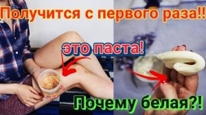 ИДЕАЛЬНАЯ паста для для ШУГАРИНГА в домашних условияхРецепт который точно получится!