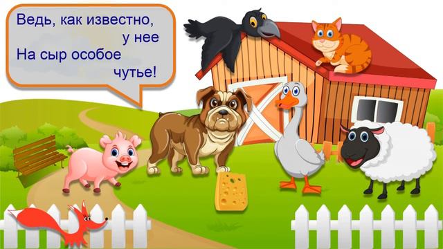 Стих - Дырки в сыре - Борис Заходер. Мультик для детей смотреть онлайн