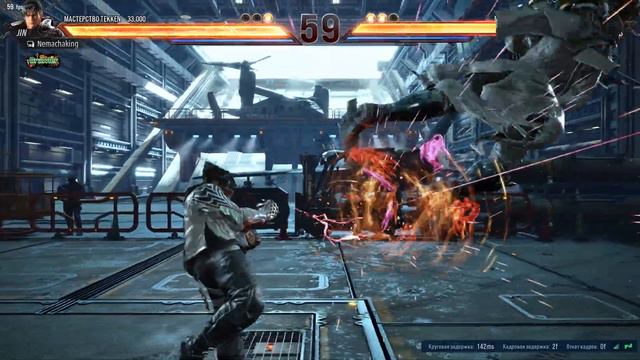 Первый Ларс (Tekken 8) смотреть онлайн