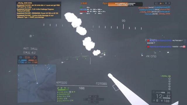 Battlefield 4 смотреть онлайн