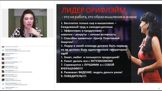 Успешная женщина бизнесвумен -это здорово. Ольга Зайцева смотреть онлайн