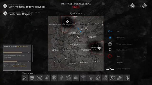 Hunt showdown и кустарники( купер, дюрекс и эвок)🌲🌾🌳🌿 смотреть онлайн