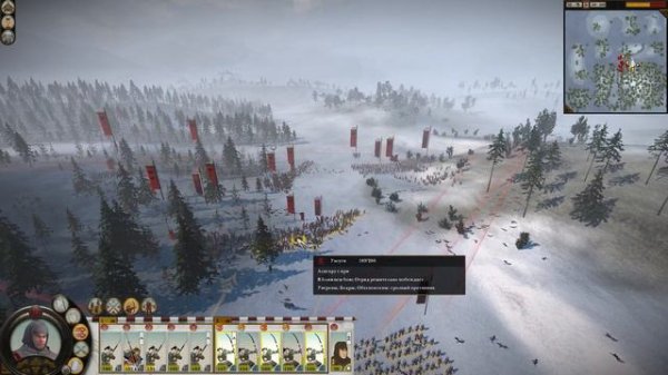 Тотал Вар Сёгун 2 Уэсуги №2