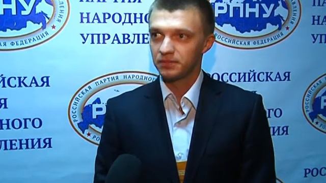 Евгений Дронов о съезде партии смотреть онлайн