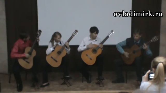 Besame Mucho - guitar,play ensemble Rovesnik arr.V.Sakuta, смотреть онлайн