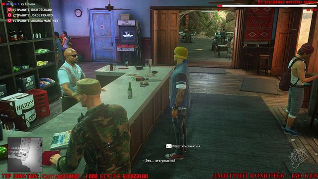 🔥Проверяем лысого в деле на эксперт сложности 🔥[Hitman 2] смотреть онлайн