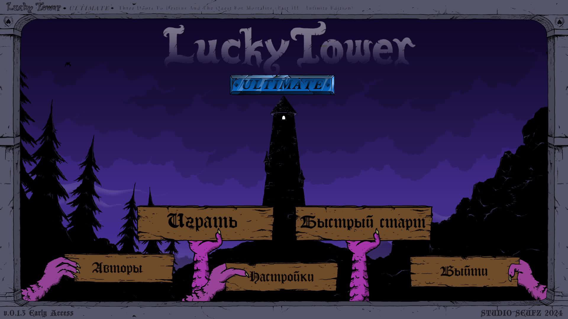Lucky Tower Ultimate 3 смотреть онлайн