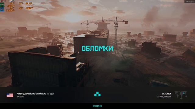 Battlefield 2042 смотреть онлайн