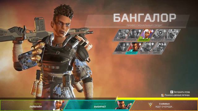 немного лагов , но настроем как нибудь (( Open case x50 в конце !!! ► Apex Legends смотреть онлайн