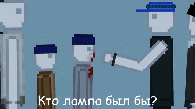 ОТШИВ МАРАТА В PEOPLE PLAYGROUND СЛОВО ПАЦАНА смотреть онлайн