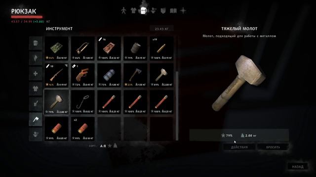 The Long Dark (24) Ферма старого Спенса смотреть онлайн
