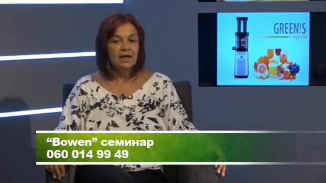 Uzdravlje i svakom dobro - Stanka Stojkov - Bowen tehnika смотреть онлайн