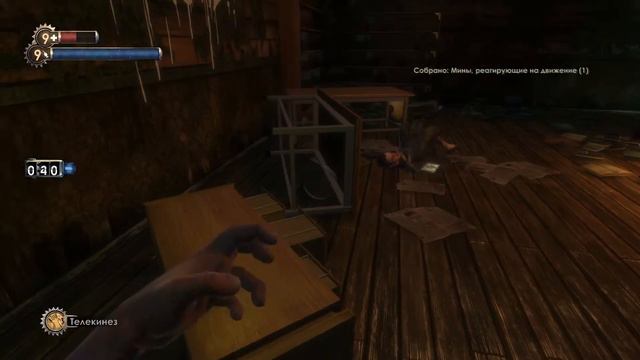 Образец 192 - BioShock (Pt.18) смотреть онлайн