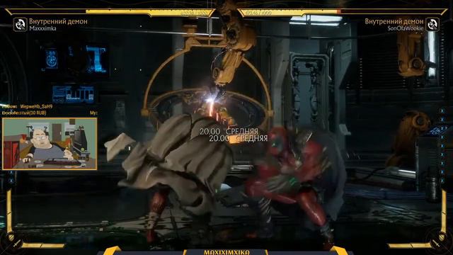 Ламповое мордобитие. Mortal Kombat 11: Aftermath смотреть онлайн